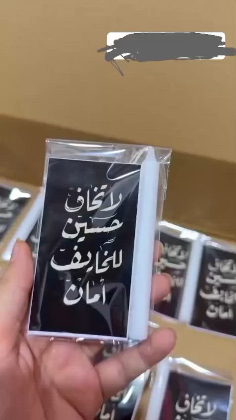 توزيعات محرم حسب الطلب ❤️✨ 
وأسعار مناسبه


**إذا كنت صاحب هذا الإعلان وتريد حذفه لأي سبب، رجاءا أرسل رسالة إلى الدعم الفني**