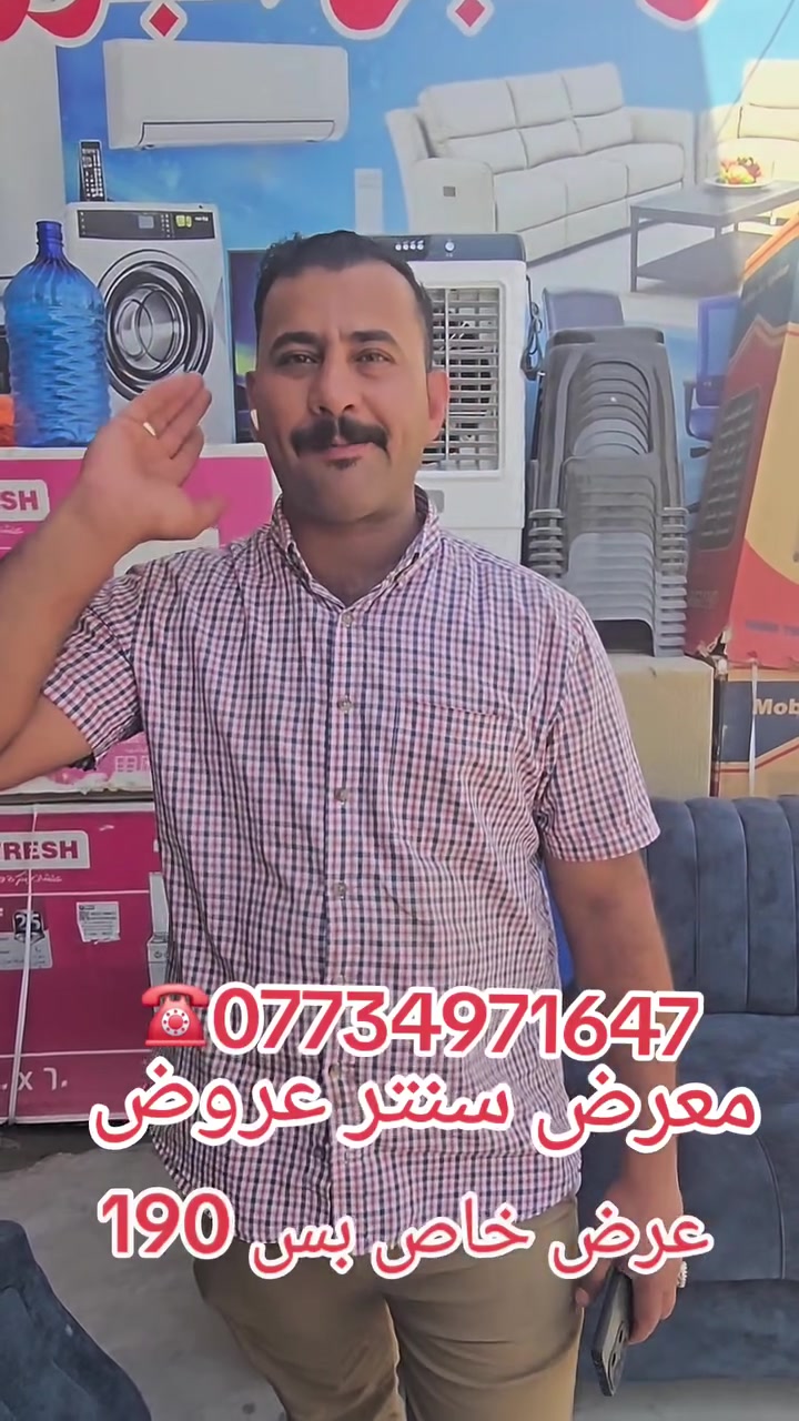 عروض وتخفيضات على جميع البضاعه داخل معرض سنتر سبع البور 🔥🔥🔥🔥🔥🔥🔥🔥🔥🔥🔥🔥🔥🔥🔥🔥🔥🔥🔥🔥🔥***********☎️
