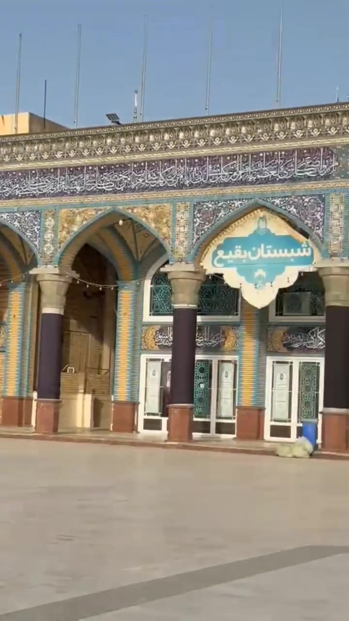 ✨كروب أيران 11 يوم أخر خمس مقاعد ✌
أخر رحلة 20 /7 ⛔
رحله المقبله 2026/8/6/
قم 🌿 مشهد ☘️ نيشابور 
السفر 🚘  الساعه 4 عصرا أن شاء الله

11 يوم ثلاث وجبات طعام 🍱 فقط في مشهد بسعر 150 ألف عراقي

#مكتب #كروب #الوارث

✨ يشمل   _قم _ مشهد _نيشابور

البرنامج يشمل 🔷نقل باصات حديثة في اي بي🔷فنادق برنامج كامل داخل ايران  🔷 قم 🔷 مشهد 🔷 نيشابور 

🔴سعر النفر 150 الف باص في اي بي سياجي

🔷اليوم الأول : التجمع باب المكتبه والانطلاق نحو الحدود المنذريه الايرانية ومنها الانطلاق الى قم المقدسه 

🔷اليوم الثاني : الوصول إلى مدينة قم المقدسه واستلام الغرف وبعد الاستراحه الخروج إلى زيارة السيدة المعصومه  

🔷اليوم الثالث : الذهاب إلى الاربعين علوية والى مسجد جمكران مقام الامام المهدي عجل الله فرجة

🔷اليوم الرابع : التوجه إلى مدينة مشهد المقدسه مدينة الامام الرضا ع

🔷اليوم الخامس : صباحا الوصول إلى مشهد واستلام الغرف وزيارة الامام الرضا ع 

🔷اليوم السادس : الذهاب إلى مزارات ياسر وناصر وباغ مشهد  

🔷اليوم السابع :  اليوم السياحي الذهاب الى بحيرة جاليديرا 

🔷 اليوم الثامن : وداع الامام الرضا والتوجه إلى قم المقدسه مرورا منطقة نيشابور قدم الامام الرضا ع 

🔷اليوم التاسع : الوصول الى قم المقدسه واستلام الغرف وزيارة السيدة المعصومه ع 

🔷اليوم العاشر : وداع السيدة معصومة (عليها السلام) والتوجه إلى الحدود العراقيه

🔷اليوم الحادي عشر : صباحا الوصول الى العراق  الحبيب متمنين لكم قضاء اجمل الاوقات تاركين اجمل الذكريات بصحبتنا 
 
♦️🏃سارعوا بالحجز العرض فترة محدودة 
عنوان مكتب كروب الوارث
#بغداد #الحسينيه #الراشديه
تقاطع مسقط قرب معهد وروضه
عقول المستقبل 

***********
*********** ☎️ ‭ ‬
