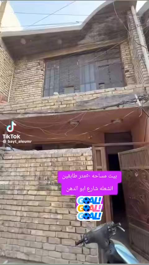 50 متر للبيع سعر
55وبي مجال شارع ابو دهن 
***********

