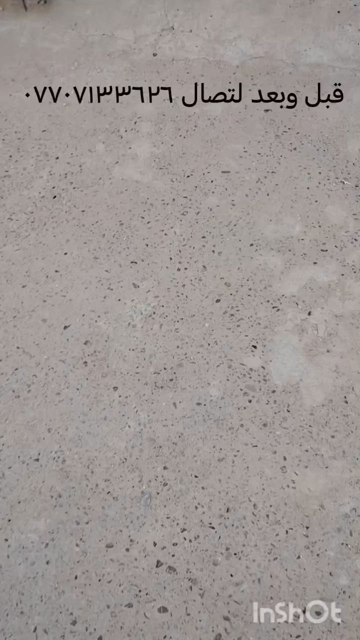 سلام عليكم خلفه متفرغ حاليا لستفسار ***********
