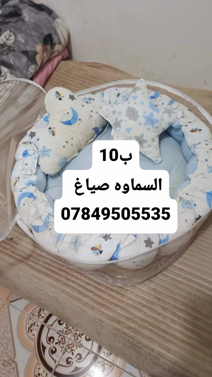 لطلب والاستفسار فقط مراسله واتساب ‏‪***********‬‏
