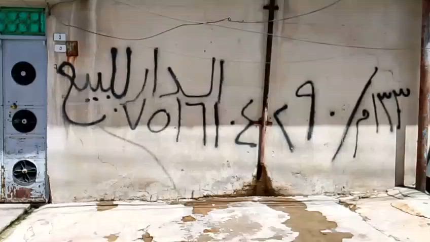 دار للبيع قرب سوق النبي يونس عليه السلام المساحة ١٣٣ متر
تفاصيل أكثر الاتصال على الرقم
***********
***********
