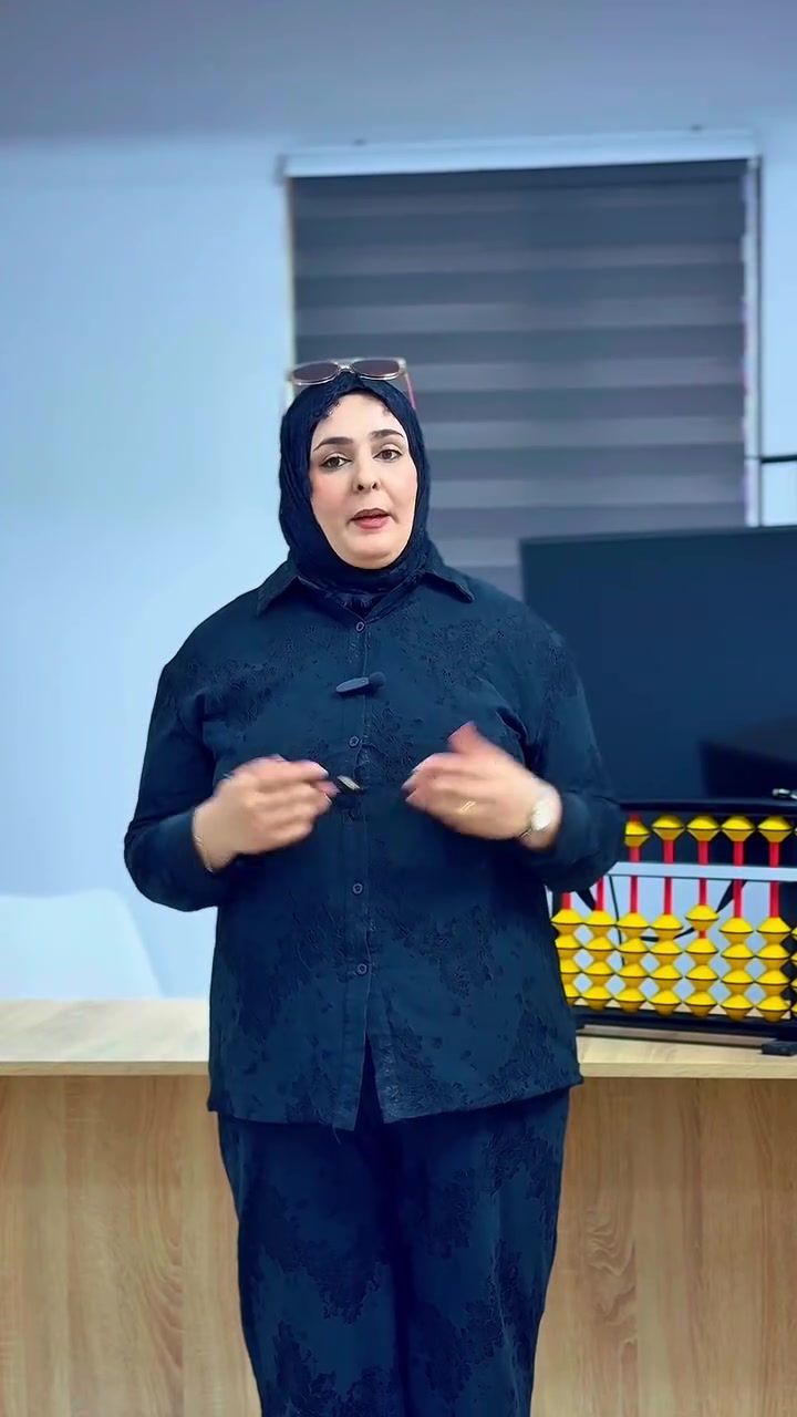 انضم لطفلك إلى دورة الحساب الذهني في مركز تاج المعرفة 📚

🎯 ماذا نقدم؟
تدريب عملي بأساليب حديثة لتحفيز الدماغ
تطوير مهارات الحساب السريع دون آلة حاسبة
تعزيز الثقة بالنفس والقدرة على حل المسائل بدقة وسرعة

👩‍🏫 بإشراف مدربين مختصين في تعليم مهارات التفكير والذكاء العقلي للأطفال

🏅 في نهاية الدورة يحصل الطفل على شهادة معتمدة من مركز تاج المعرفة

📅 المقاعد محدودة – سجّل طفلك الآن وامنحه انطلاقة نحو التميز العقلي!

📍 موقعنا: بغداد - حي حطين - نفق الشرطة - خدمي الاطباء - مقابل مختبرات النخبة

📞 للحجز والاستفسار : ***********⁩

#مركز_تاج_المعرفة #دورة_الحساب_الذهني #ذكاء_الأطفال #تنمية_المهارات #تعليم_حديث⁩
