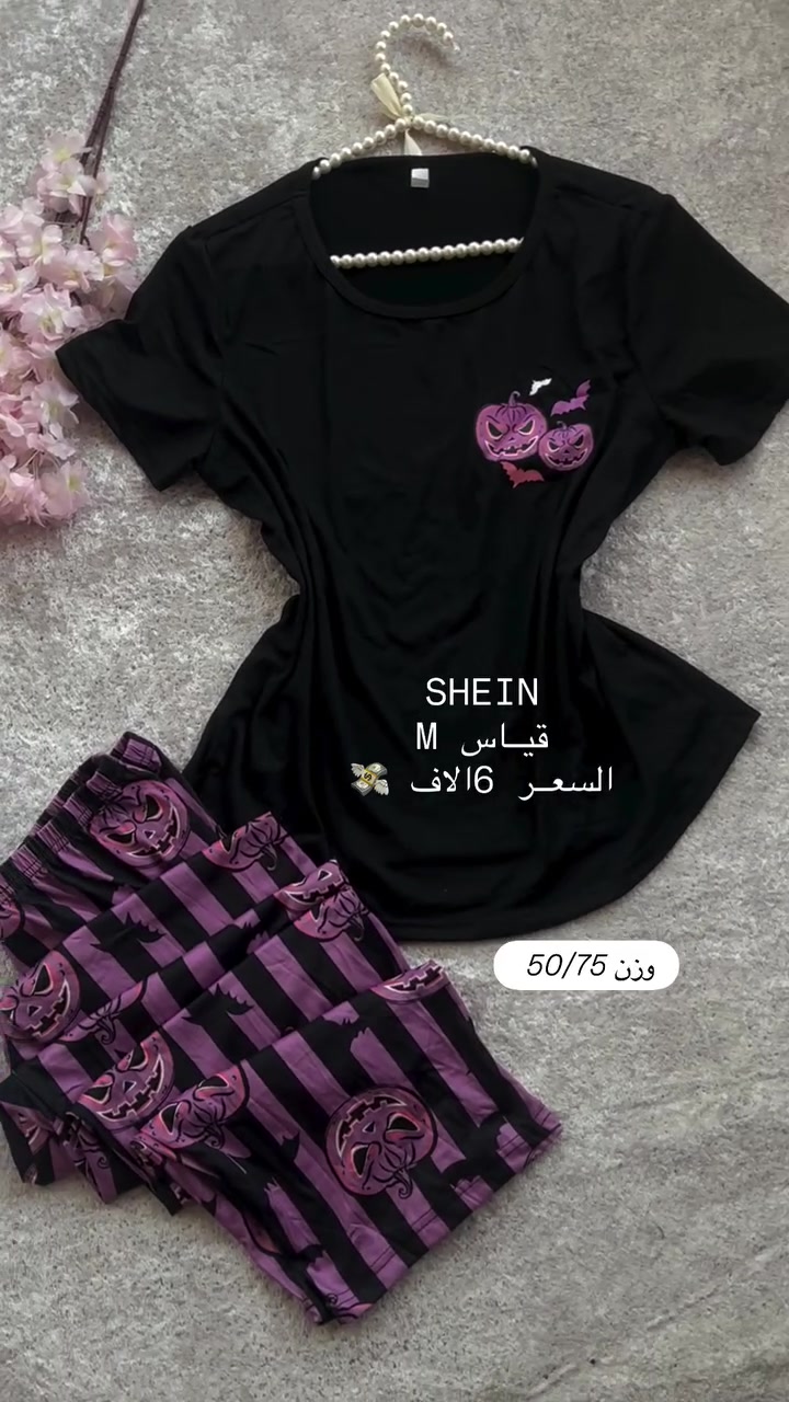 مرحبا 

متوفر ملابس شي ان اطفال+نسائي 
تراكات نسائي خامه تجنن شرط غسل ولبس 
متوفر سلبرات نسائي شي ان سعر مناسب 
كلشي يخص الشي ان متوفر 
متوفر عبايات خليجي اسعار مناسبه جداً 

النشر يوميه عالحاله بضاعه جديده 
عنوان البصره 
متوفر توصيل  لكل المحافظات 
اضافه للرقم 👇🏻
*********** 
دزي رساله حته تطلع  احفظ رقمج ويطلعلج النشر الحاله
