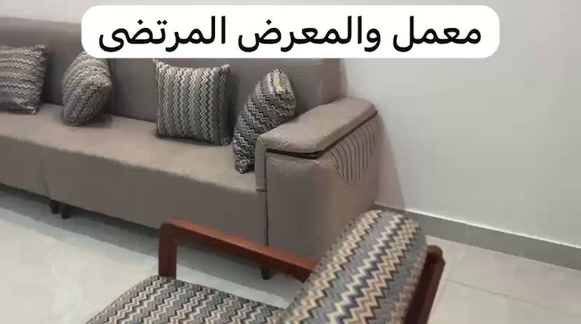 معمل ومعرض المرتضى
للعمل الديوان 
عمل التخم 
عمل الجلسات العربيه
العنوان حي العسكري مقابيل بانزين خانه 
***********
***********
