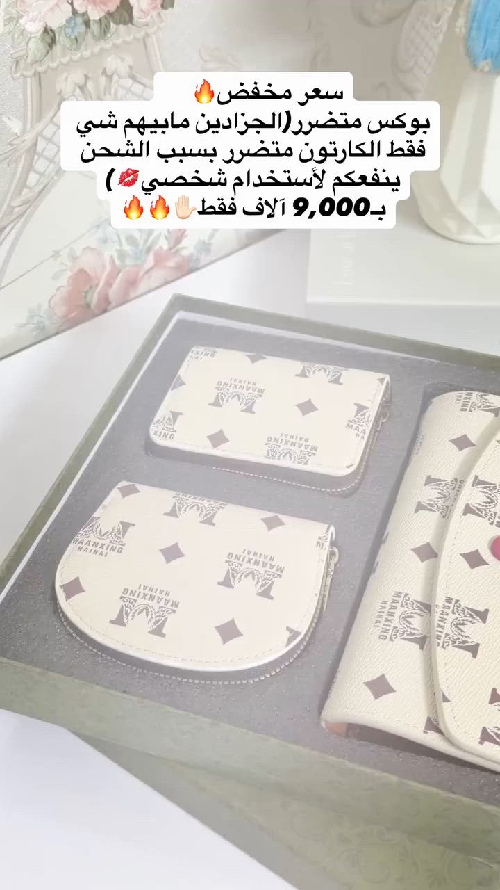 ⁨ سعر مخفض🔥
بوكس متضرر(الجزادين مابيهم شي فقط الكارتون متضرر بسبب الشحن ينفعكم لأستخدام شخصي💋)
بـ9,000 آلاف فقط✋🏻🔥🔥

#اكسبلور #العراق #بغداد #بسماية #اظافر⁩


**إذا كنت صاحب هذا الإعلان وتريد حذفه لأي سبب، رجاءا أرسل رسالة إلى الدعم الفني**