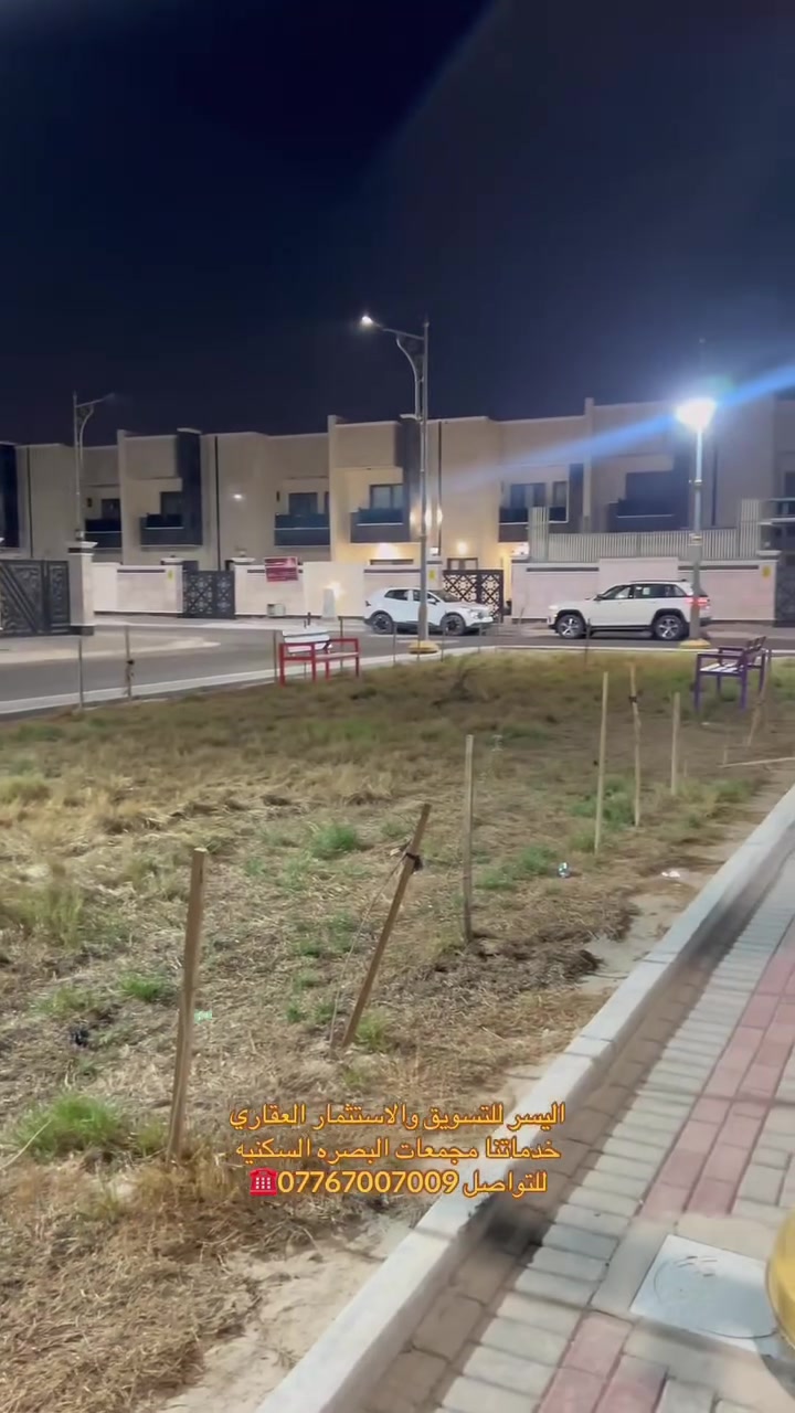 "بيت VIP للإيجار بمجمع درة البصرة  
300 متر | 5 غرف نوم  
الايجار: مليونين فقط  
اتصل هسه: ***********  
اليسر العقارية"
