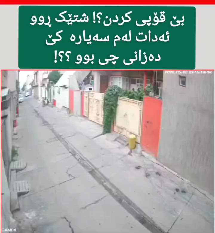 بێ قۆپی کردن هەرکەس زانی زۆر بەتەرکیزە ...؟!
شتێک ڕوو ئەدات لەو سەیارە چییە ؟؟؟ گەر نەت زانی کۆمنت بکە بەنامە بۆت دێت 💌👇


**إذا كنت صاحب هذا الإعلان وتريد حذفه لأي سبب، رجاءا أرسل رسالة إلى الدعم الفني**