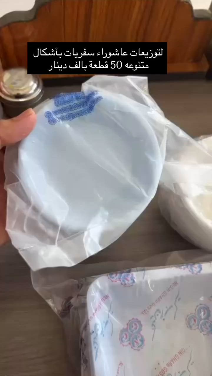التوصيل داخل القرية مجاني


**إذا كنت صاحب هذا الإعلان وتريد حذفه لأي سبب، رجاءا أرسل رسالة إلى الدعم الفني**
