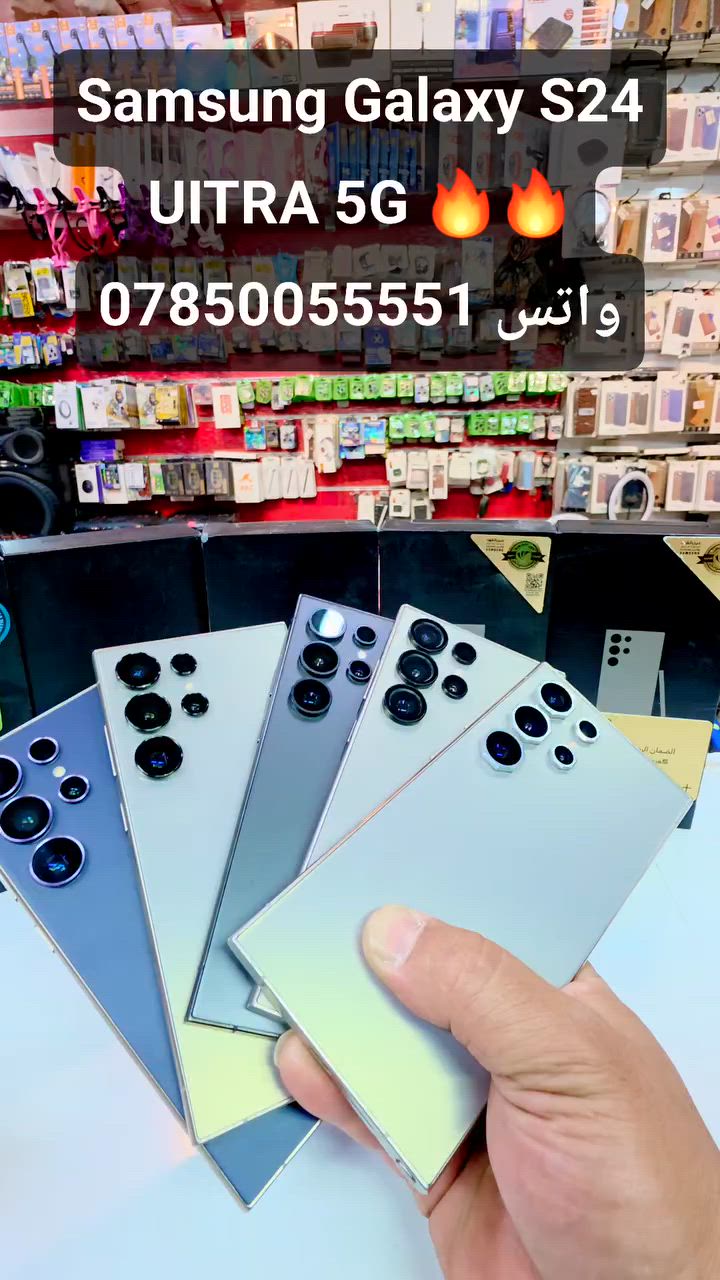 #مركز #الاسطورة #للموبايل #بيع #وشراء #جميع #الاجهزة #المستخدم #جملة #مفرد #توصيل #جميع #المحافضات #العراق


**إذا كنت صاحب هذا الإعلان وتريد حذفه لأي سبب، رجاءا أرسل رسالة إلى الدعم الفني**