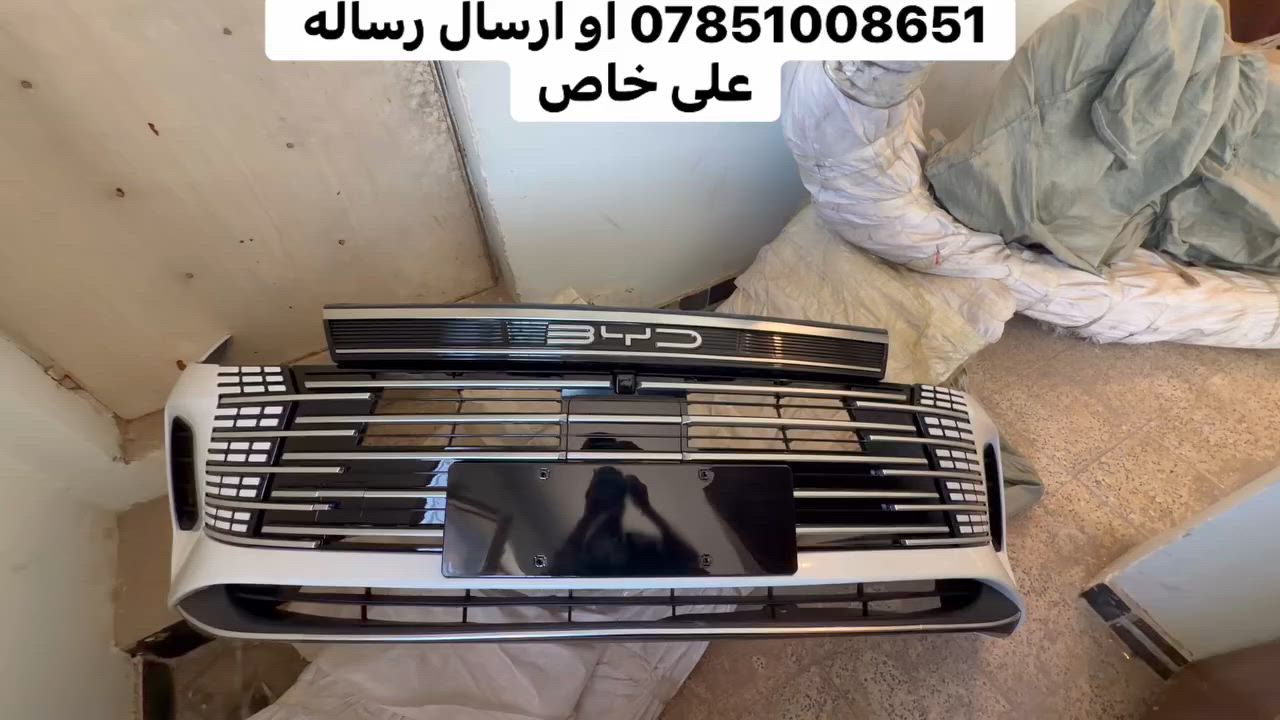 دعاميه اصليه للدستوري بسعر350 لطلب او استفسار *********** او ارسال رساله على خاص
