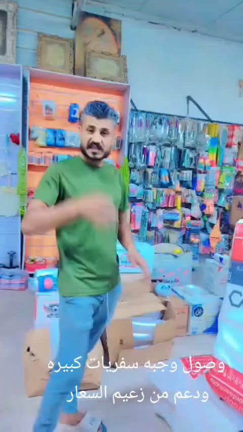 هاذا العرض من اخوكم وخادمكم زعيم السعار


**إذا كنت صاحب هذا الإعلان وتريد حذفه لأي سبب، رجاءا أرسل رسالة إلى الدعم الفني**