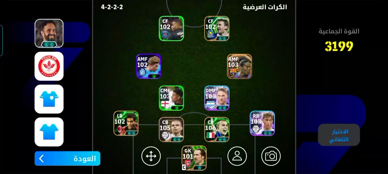 حساب للبيع بسعر 40الف او مروس اب حساب بوبجي مرتب للتوصل يجي خاص


**إذا كنت صاحب هذا الإعلان وتريد حذفه لأي سبب، رجاءا أرسل رسالة إلى الدعم الفني**