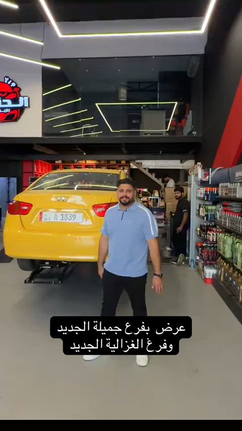 ابو التكسي والتكتوك سوينالكم عروض على درجات  ٢٠-٥٠ و ١٠-٣٠‏‎ جميلة وسط شارع خير الله *********** ....................... ‏‎الغزالية الشارع العام ***********
