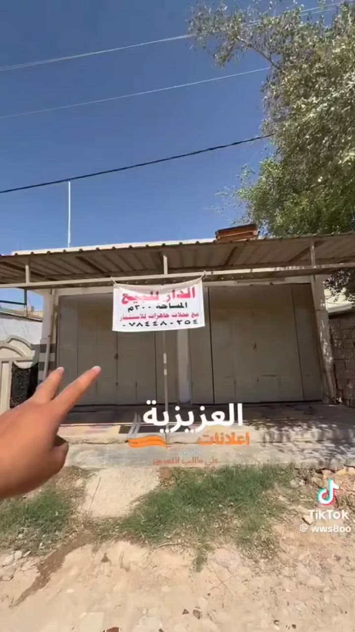 دار لبيع مساحة 300 متر بناء طابوك جمهوري معا محلات 2 جهازات حواس بحي العباس يبعد بيت ع شارع العام 50 متر ***********
