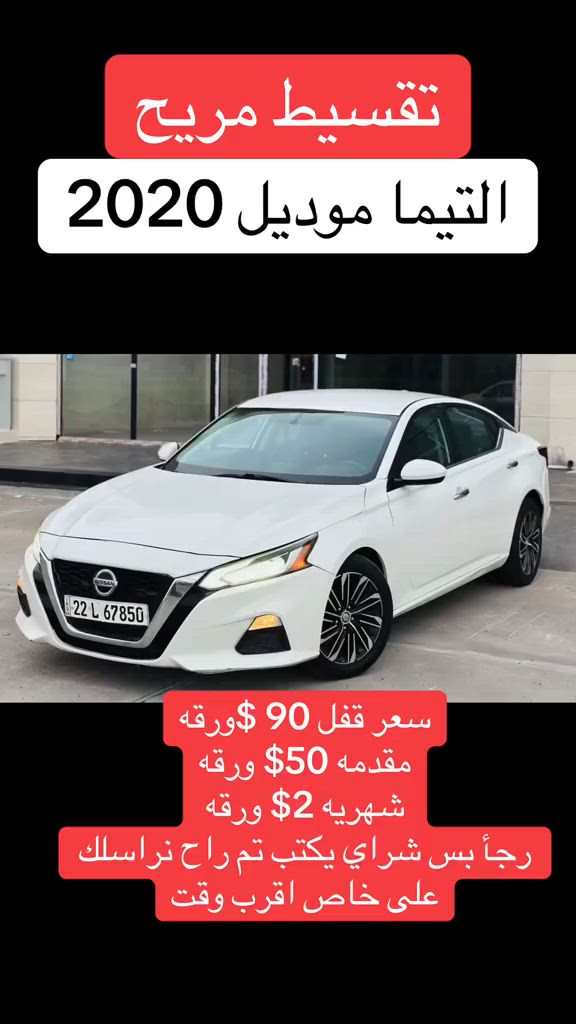 


**إذا كنت صاحب هذا الإعلان وتريد حذفه لأي سبب، رجاءا أرسل رسالة إلى الدعم الفني**