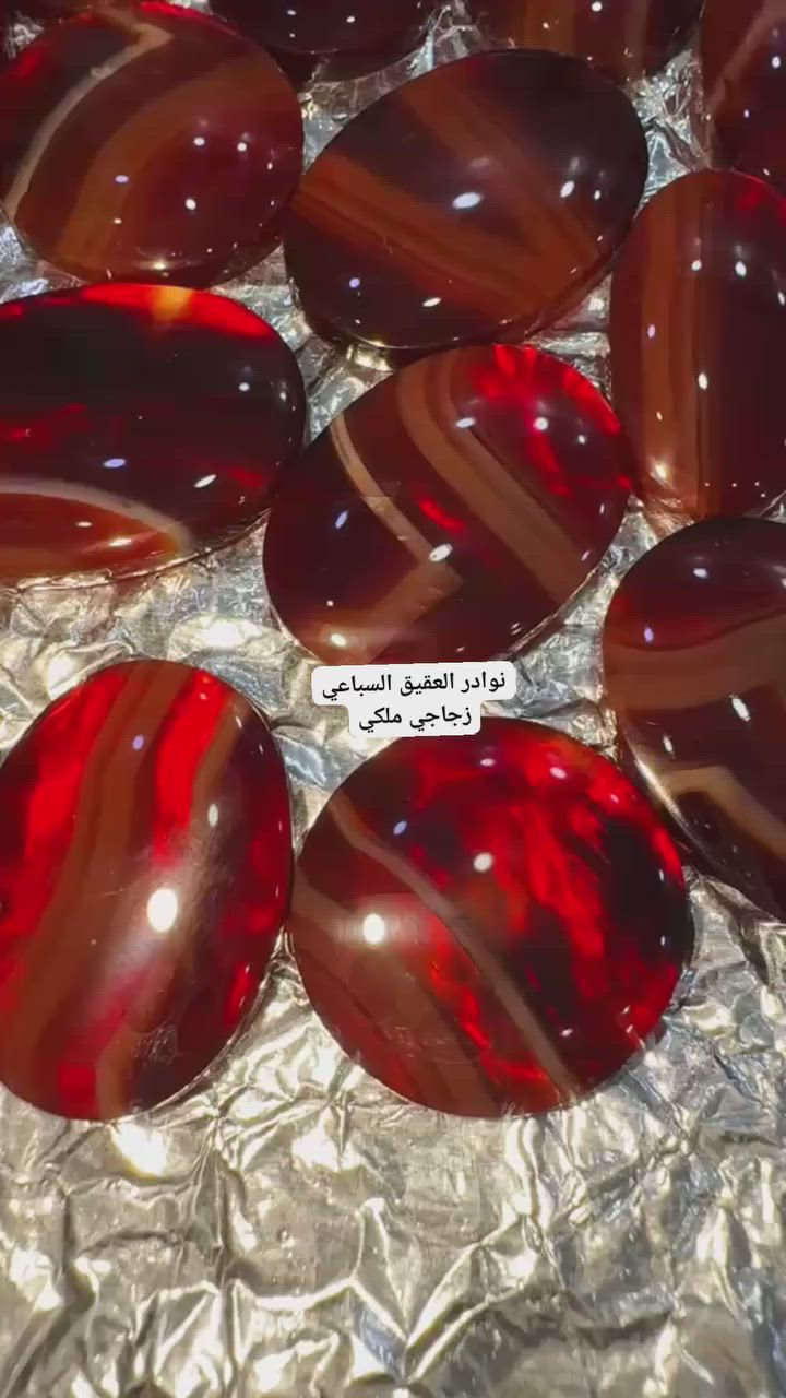 عقيق_يماني_آنسي_فاخر_شفةعبد_شفه_كرزي_كرزالكرز_كبدي_ياقوتي_زجاجي_اصفر_
#ماشاءالله_تبارك_الله
اللهم صل وسلم على سيدنا محمد وآله
للتواصل على00967777605535
#عقيق_يماني
#عقيق
#عقيق_كرزي
#عقيق_زعفراني
#عقيق_مصور
#خواتم#اكسسوارات#بيسات
#خواتم_فضه 
#اليمن_صنعاء 
#صنعاء
#ايران_مشهد_قم_طهران
#حضرموت
#المكلا
#السعودية_جده#اليمن_عشقي___روووحي__صنعاء____تعز____مارب__عدن_الضالع__حضرموت__إب_حضرموت_ذمار_اليمن____اولا #السعودية_جده_مكه_الرياض_ابها_القصيم_الدمام_الخبر_حائل_تبوك_جيزان_بيشه_الوجه_القنفذه_المدينه_الظهران 
#المدينه#مكه#القطيف#الاحساء
#البحرين_المنامه
#عُمان_مسقط
#الكويت
#قطر_الدوحة
#الامارات_ابوظبي_عجمان_الشارقه
#العراق_بغداد_كربلاء_الموصل_
#أنحاءالعالم


**إذا كنت صاحب هذا الإعلان وتريد حذفه لأي سبب، رجاءا أرسل رسالة إلى الدعم الفني**