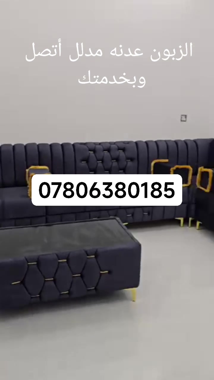 تصليح وتجديد وعمل كافة الموديلات التركية والرئاسية وباجود المواد الزبون عدنه مدلل أتصل وبخدمتك ***********

