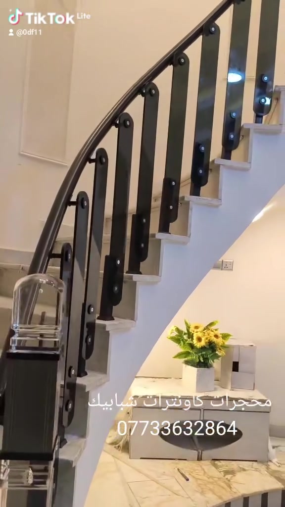 العماره ***********
