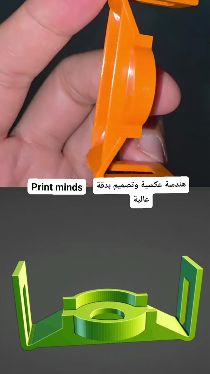 هندسة عكسية بجودة عالية
تصميم بدقة احترافية 
تصميم ، اصلاح وطباعة القطع التالفة والمكسورة واستنساخها
متوفر خدمات تصميم وطباعة حسب الطلب
راسلونا خاص او واتساب 
***********

https://www.instagram.com/3dprint.mind?igsh=MWZ6NWozdnd1a3Uz
