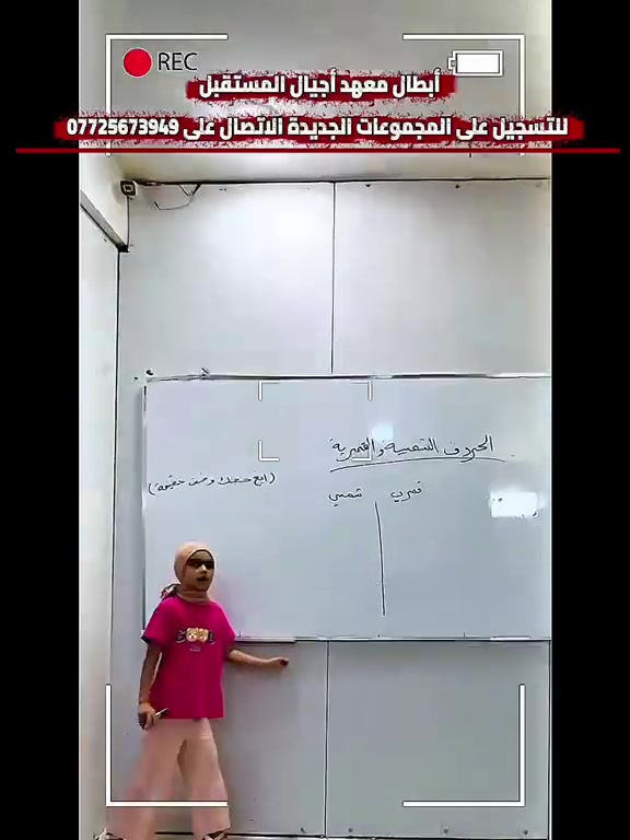 #اعلاااااان__هام 📢✋

#الى_طلبتنا_الاعزاء 📢 

#في_منطقة_المهناوية_وابي_غرق_والمحاويل 📢 

#مع اقتراب امتحانات الدور الثاني 📢
#تم تخفيض أسعار المواد الدراسية 📢 

#مراجعة شاملة للمادة 📢
#مع امتحانات يومية لضبط المادة بشكل صحيح ✍🏻 📄 

#نضمن لكم النجاح والعبور من امتحانات الدور الثاني 💯 بعد متابعة الطالب خطوة بخطوة 📢

#العروض مفتوحه في كافة أفرع معاهد اجيال المستقبل
في منطقة المهناوية وابي غرق والمحاويل 💯 

#للاستفسار_اكثر
يمكنكم مراسلتنا على الخاص
او الاتصال بنا على الأرقام التالية:-
***********
***********
