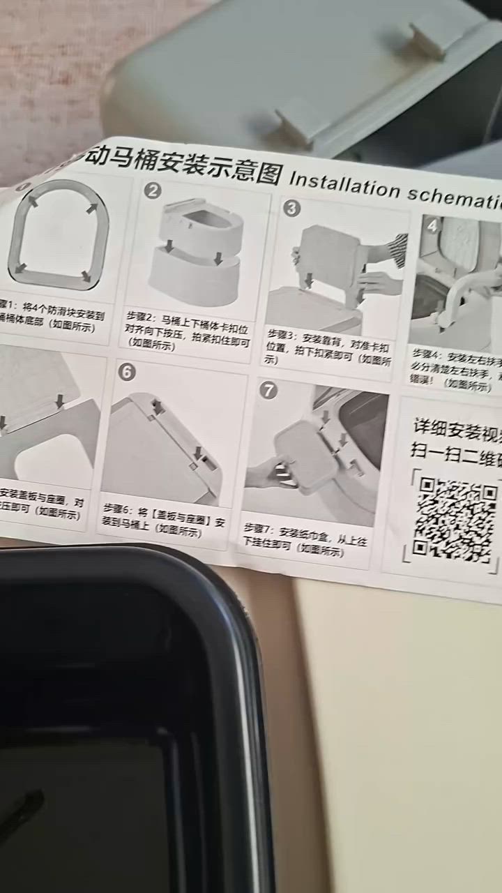 للبيع بيش يخدمك 
يوضح الدليل المرفق في الصورة خطوات تجميع وتثبيت المرحاض المحمول للتخييم أو الاستخدام المتنقل


**إذا كنت صاحب هذا الإعلان وتريد حذفه لأي سبب، رجاءا أرسل رسالة إلى الدعم الفني**