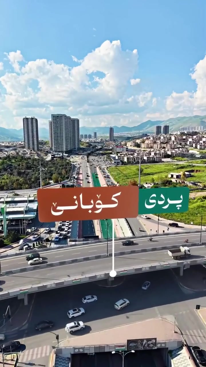 انفتح التسجيل على عماره جديده 
بمشروع كاردين تاوون بوسط السليمانيه جوه جسر كوباني قريب ع شارع ستين
شقه بمساحه 88 متر بمقدمه 75 ورقه واقساط 350$ شهريا
للحجز والاستفسار 👇
***********

وهسه عرض فندق ليله بفندق راقي مع فطور صباحي ومسبح وجم هديه
