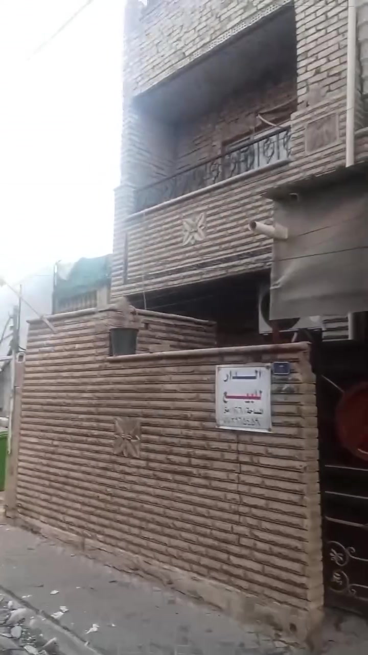 بيت في مدينه الصدر قطاع 47 أول بيت على الشارع العام مساحة 126 السعر 190 رقم الهاتف ***********
