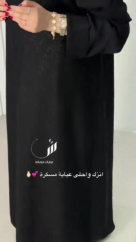 للحجز والاستفسار واتساب  *********** توصيل لجميع انحاء العراق  📍فروعنا بالعرق  السماوة - حي المعلمين ، شارع مستشفى الصادق ع بابـل - شارع الجمعية، عمارة خان الذهب  #عبايات_سمانه #اكسبلور #العراق_السعوديه_الاردن_الخليج #عبايات_كويتيه 
