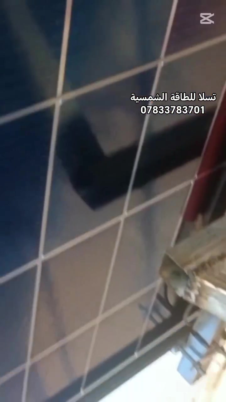 ☀️ ودّع انقطاع الكهرباء... واستقبل طاقة تدوم!
مع تسلا للطاقة الشمسية، نوفر لك منظومات شمسية عالية الجودة تمنحك: ✅ كهرباء مستقرة طوال اليوم
✅ توفير كبير في فاتورة الكهرباء
✅ أداء قوي وعمر طويل
✅ تركيب احترافي وضمان على المنظومة
لا تنتظر... استثمر اليوم وخلي بيتك أو مشروعك يشتغل بثقة.
📞 للاستفسار والحجز: ***********

