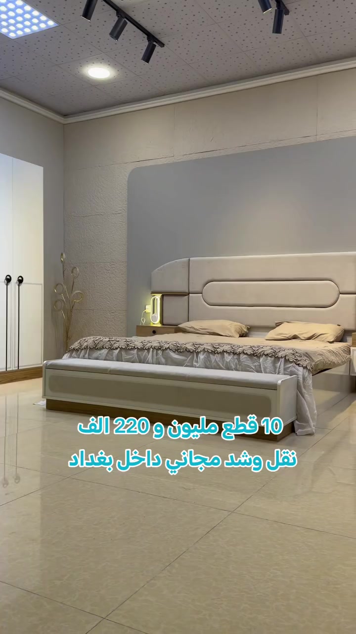 للحجز والاستفسار ***********
