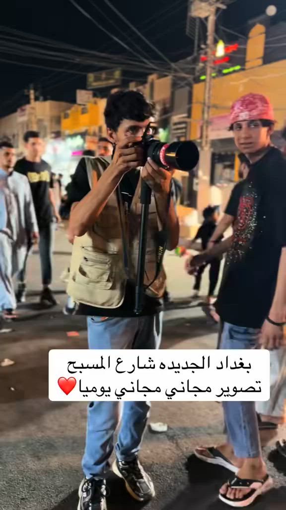 عندك طفل تريد تصوره راسلني مجاني


**إذا كنت صاحب هذا الإعلان وتريد حذفه لأي سبب، رجاءا أرسل رسالة إلى الدعم الفني**