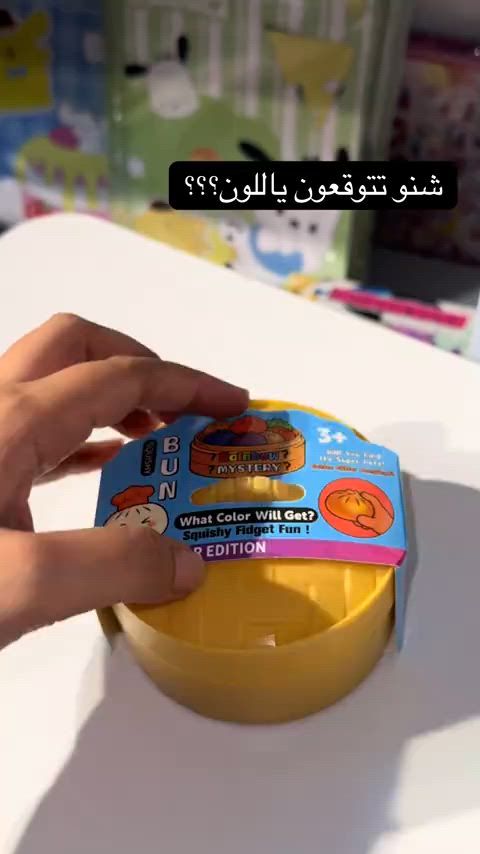 ياللون تتوقعون ؟؟؟🫢🥹 #سكوب_بغداد #سكوب #دمبلينغ #scoop #BrilhaSemMedoEstácio 


**إذا كنت صاحب هذا الإعلان وتريد حذفه لأي سبب، رجاءا أرسل رسالة إلى الدعم الفني**