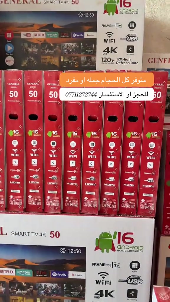 متوفر جمله او مفرد للحجز *********** ***********
