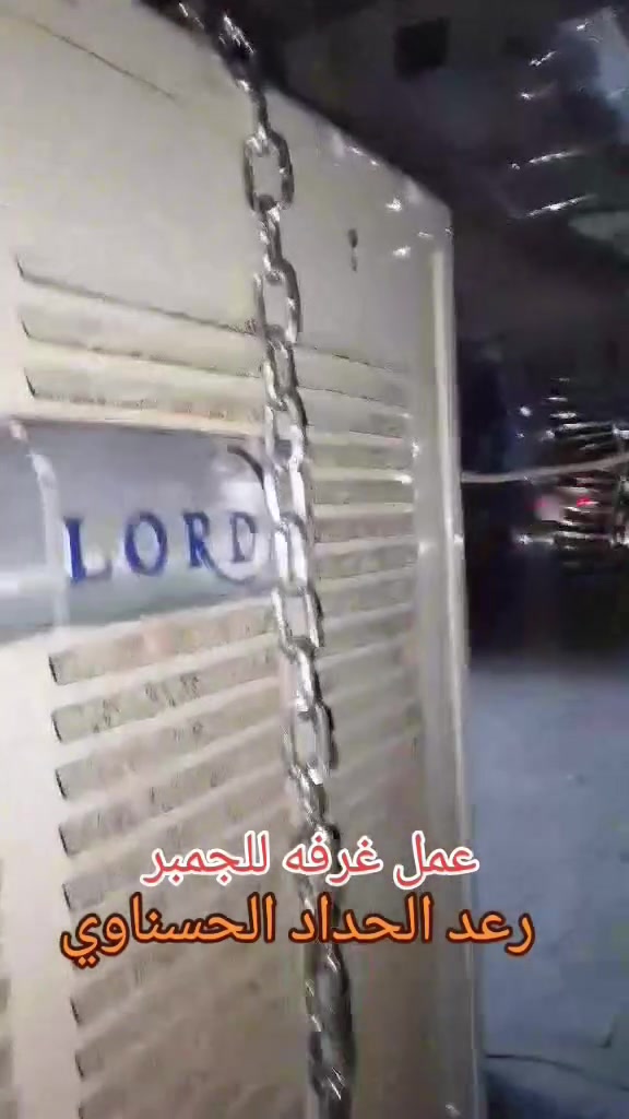 رعد ابو عباس الحداد الحسناوي حداده عامه متنقلة جوال رقمي للتواصل ***********
