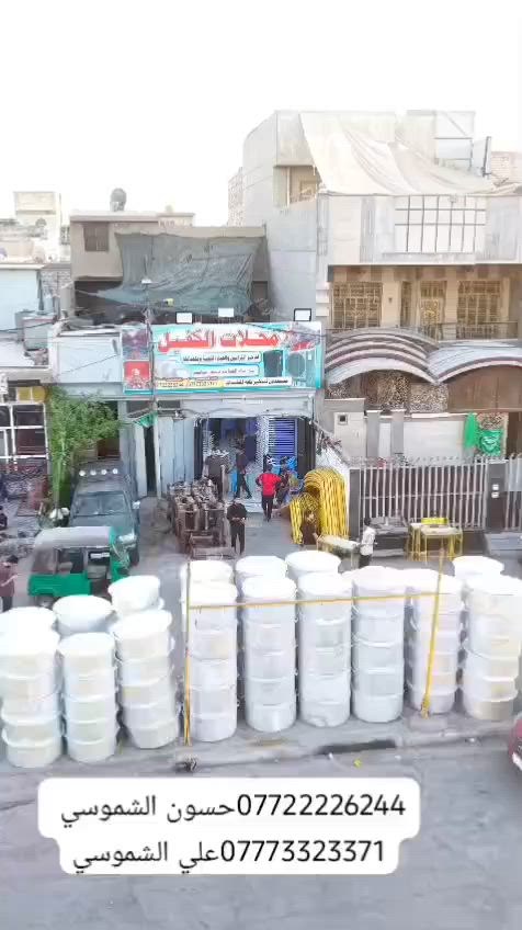 محلات الكفيل قطاع 19
مستعدين الى كافة اعراض الطبخ في بغداد ***********
***********
