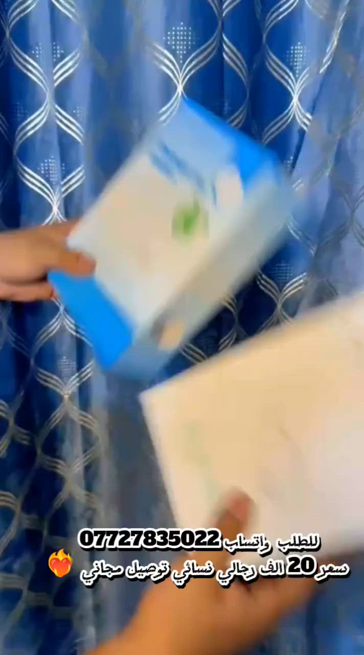 لربط وافق ع منشور


**إذا كنت صاحب هذا الإعلان وتريد حذفه لأي سبب، رجاءا أرسل رسالة إلى الدعم الفني**