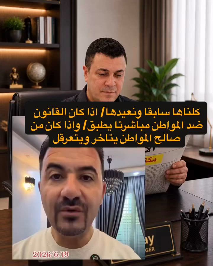 الحصة التموينية لمنتسبي القوات الامنية ما زالت مقطوعة/ وزارة التجارة طبقت القانون اول ما صدر القرار لكن من تم الغاء القرار لغاية الان لم ترجع الحصة التمويني

مكتبة اي فور 
A4
الجادرية مقابل جامعة بغداد - خلف مول الواحة 
معرف التلغرام / للاستفسار والعمل معرف التلغرام الموجود /// بالنسبة لبقية الاستفسارات الخاصة كلها موضحها في فيديوات وناشرها... او يكون الاستفسار مباشر يعني الا تجي للمكتبة /// لان الاعداد كثيرة وهائلة....
A4_04@
قناة الفيس بوك لمكتبة اي فور الجادرية /// 
 https://www.facebook.com/profile.php?id=61583747155691
قناة التلغرام للمكتبة 
https://t.me/A4_oday
رقم الموبايل للمكتبة / فقط للعمل / والاعلان والحجز لا غير // وليس للاستفسار / 
***********
اوقات دوام المكتبة 
من الساعة السابعة صباحا - - لغاية السادسة عصرا
يوم الجمعة عطلتنا
للتقديم للطلاب الجدد
يوجد استنساخ عظم عاج بشكل جيد شبيه للاصلي
التصديقات
ترجمة
فتح ملف دراسي 
معادلة الشهادة
ملء الاستمارة الالكترونية للطلبة المقبولين الجدد
اتمام عملية التسجيل في جامعة بغداد للطلبة الجدد
اتمام التسجيل للقبول المباشر للطلبة المقبولين التربية الرياضية
التقديم على الدراسة الصباحية الموازي
استنساخ عظم عاج باجات هوية طالب موظف اي مستمسك نكدر نسويه عظم عاج بشكل واضح #صيانةعدي #مكتبةA4 #مكتبةa4 #قناةالتلغرامA4_Oday
يوجد استساخ عظم عاج يوجد استنساخ خرائط كبيرة التقديم للطلبة الجدد في الجامعات والكليات
