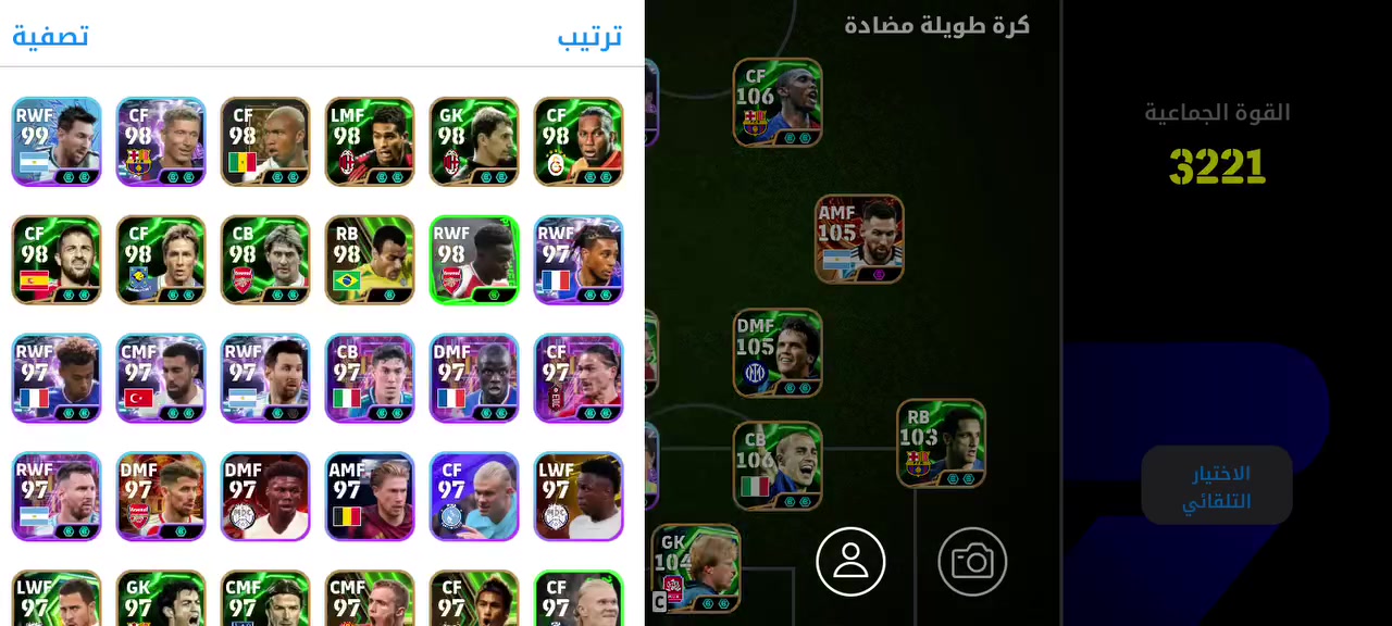 سلام عليكم هذني الحسابين للبيع قيم واخذ ابيع فقط وجه لوجة مكاني كربلاء رقمي ***********
