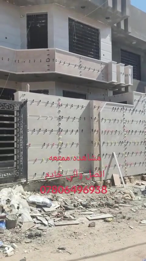 الشغل أيقيم روحه
اشراف مهندسين 
***********
