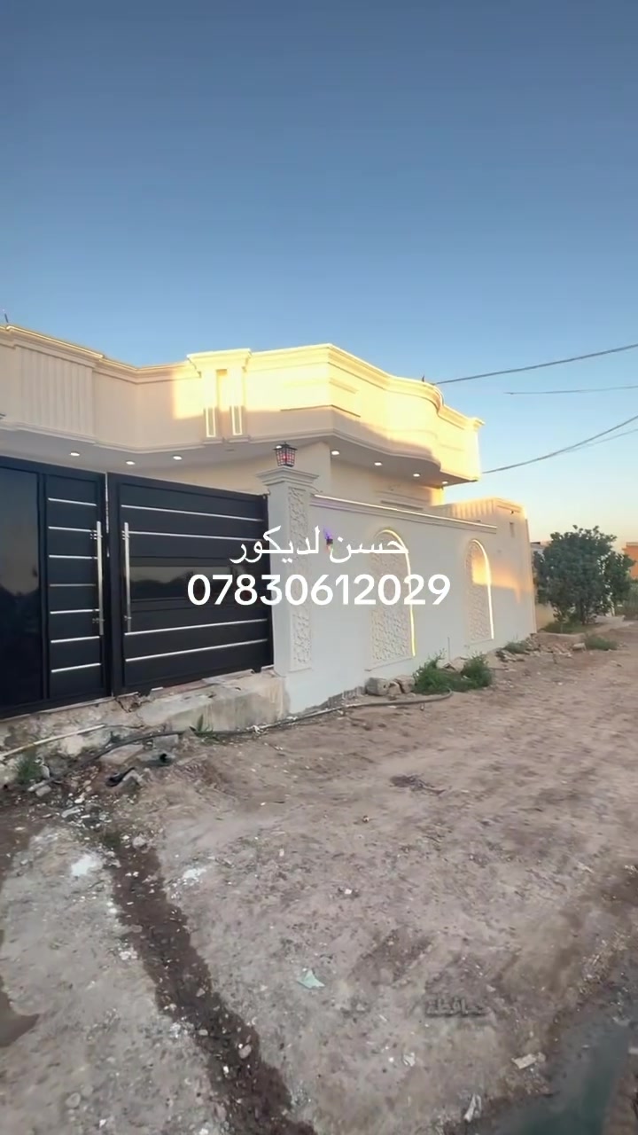 تصميم والتنفيذ 
حسن لديكور 
*********** # # @ #ديك اصباغ وديكورات السعديقيس السعديجاسم التميميسجاد عباس@@
الملك منوري#
