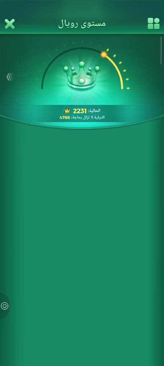 حساب لودو للبيع بس فقط ربط فيس ضايع 
سعره 60الف  مطور لل40000الف الروم يفيد للفقرات والسوالف