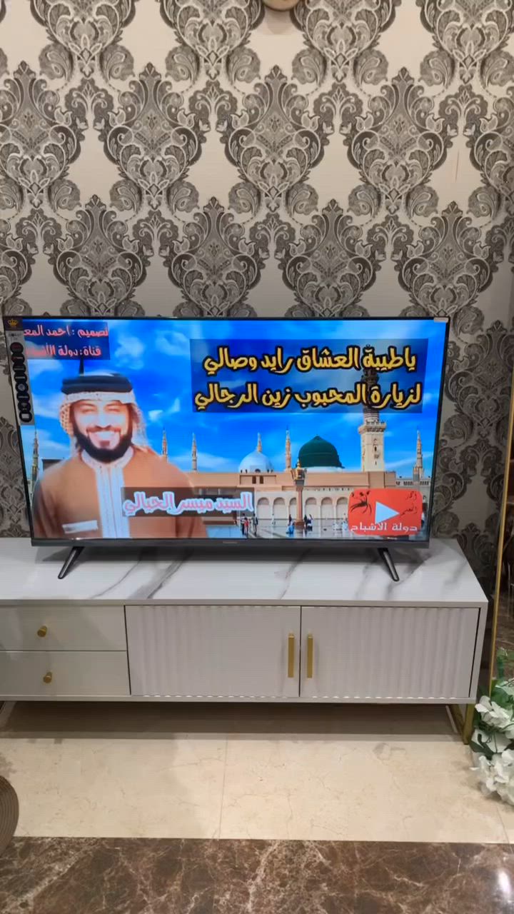 والله كل حجه ما ألكم بعد صارت بسعر ٥٥٠ الف دينار 

الى طيبة العشاق 

على المدينه وعلى المدينه يارب نصلي بمسجد نبينا

مكتب انوار السعد للحج والعمر 

الفرع الاول الاسكندريه شارع السوق ***********
الفرع الثاني اللطيفيه ‭***********‬
