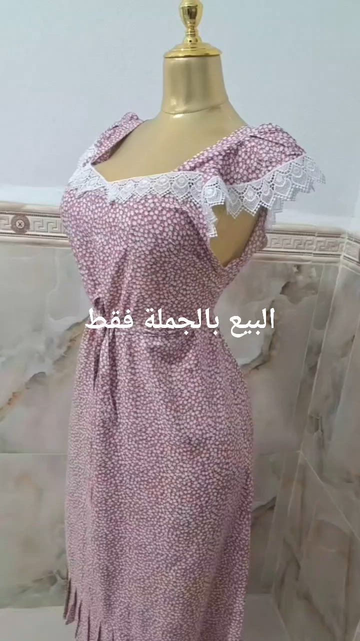 ورشة شمس الأصيل توفرلك مودالات جملة سلعة مشاء الله ولافينيسو روعة والتعامل باثقة وضمان للمنتوج ديري متابعة للصفحة باه يوصلك كل جديد


**إذا كنت صاحب هذا الإعلان وتريد حذفه لأي سبب، رجاءا أرسل رسالة إلى الدعم الفني**