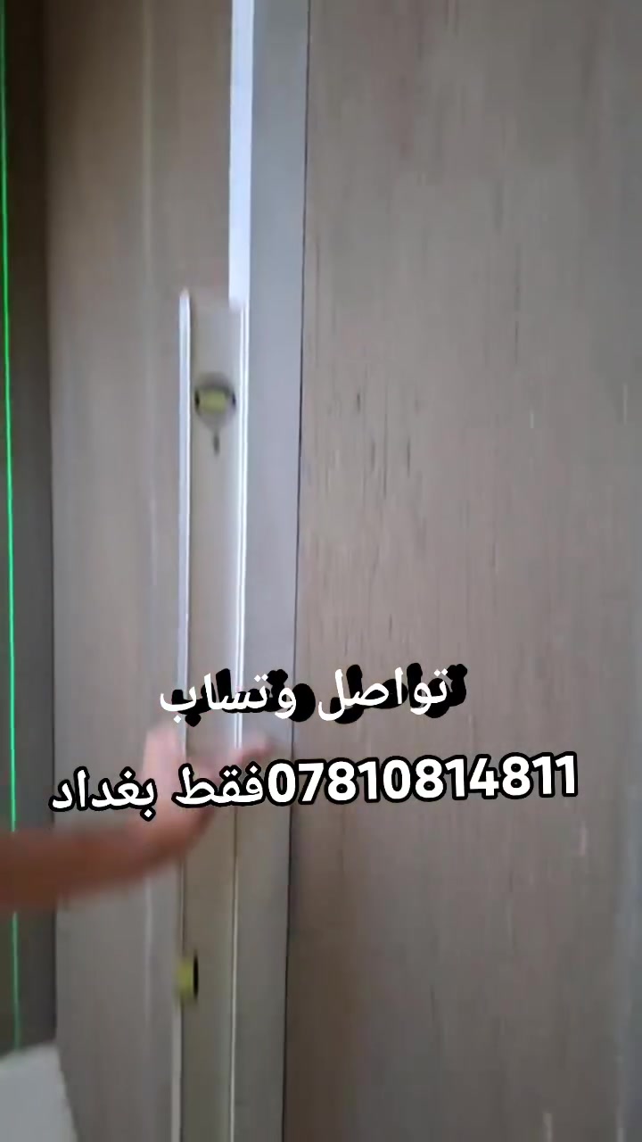 فقط بغداد تواصل وتساب ***********
