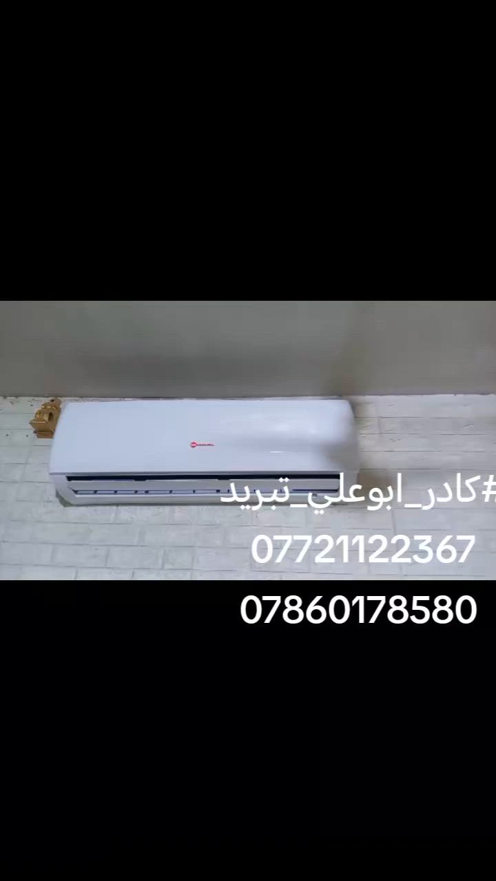 #لسنى_الوحيدين_لكننا_الافضل💪😎
#كادر_ابوعلي_تبريد
❄️❄️❄️❄️❄️❄️❄️❄️❄️❄️❄️
1_تنصيب جميع انواع السبالت
2_صيانه جميع انواع السبالت و المكيفات
3_يوجد لدينا غاز 410_R22اصلي مع ضمان
4_يوجد لدينا كادر لغسل جميع انواع السبالت و المكيفات 
❄️❄️❄️❄️❄️❄️❄️❄️❄️❄️❄️
#كل_هذا_باسعار_تنافسيه
كل ما عليك ان تتصل على الارقام التاليه أو 
ترسل لوكيشن واحنه نجيك
***********
***********
كادرنا يصل أليكم أينما كنتم
عنوانا بغداد الشعب 
❄️❄️❄️❄️❄️❄️❄️❄️❄️❄️❄️
