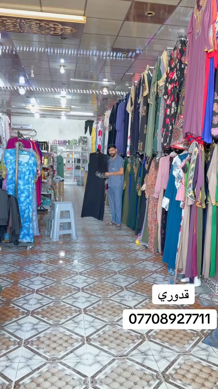 ‏اللهم صل على محمد وآل محمد عروضات نار عروضات يوم الخميس عنوان كركوك واحد حزيران مقابيل ساحه الحصو ورمل


**إذا كنت صاحب هذا الإعلان وتريد حذفه لأي سبب، رجاءا أرسل رسالة إلى الدعم الفني**