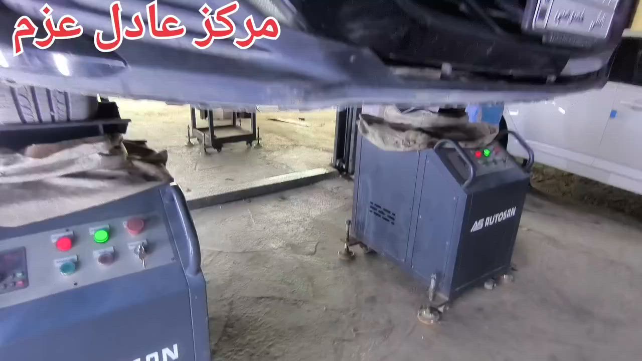 مركز عادل عزم للكوري والأمريكي 
العنوان السماوه حي النفط مقابل بانزين خانه المهدي مجاور ابراهيم ابو الحسكه للتبريد للتواصل ***********
