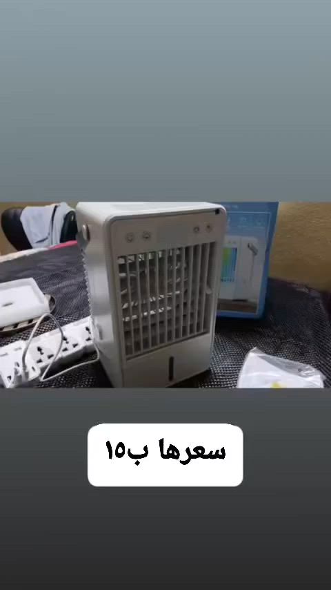 مراوح جدد وشرط شغل والفحص سعر مذكور لكل قطعه للحجز واتس اب او ماسنجر *********** إشارة إلى الأصدقاء 󱢏 @إشارة  ومتوفر توصيل
